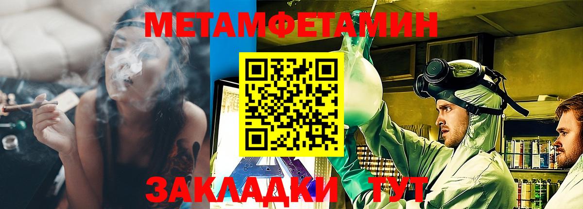 АМФ VHQ Егорьевск