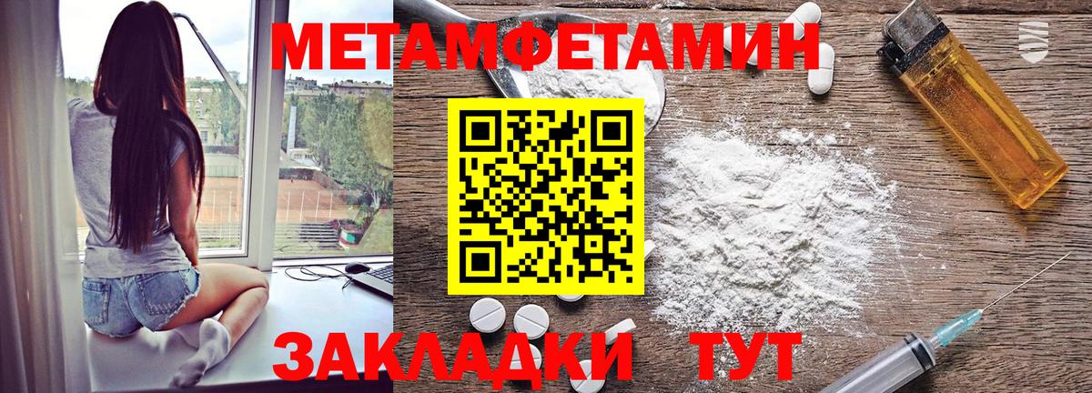 АМФ VHQ  АМФЕТАМИН  Егорьевск  Вход с VPN 