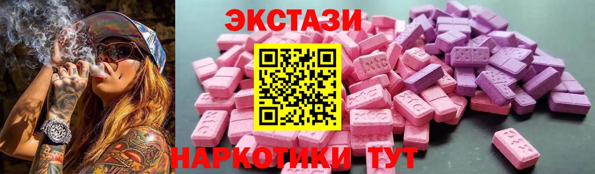 Экстази VHQ  Ecstasy Philipp Plein  Егорьевск  Вход с VPN 