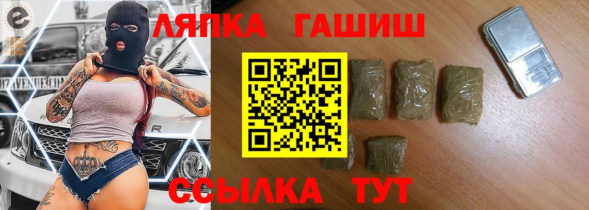 Егорьевск  ГАШИШ хэш  Вход с VPN  ГАШИШ  Гашиш хэш 