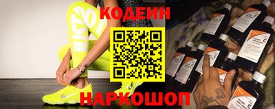 синтетический гашиш Краснознаменск