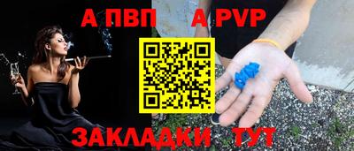 синтетический гашиш Краснознаменск