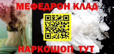 MDMA Краснодар