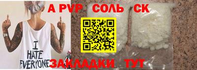 синтетический гашиш Кумертау