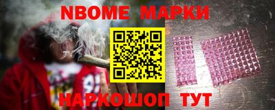 гашишное масло Кунгур