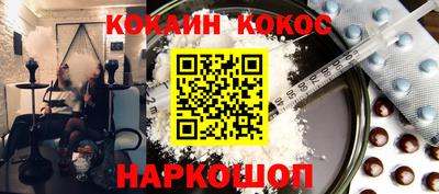 синтетический гашиш Краснознаменск