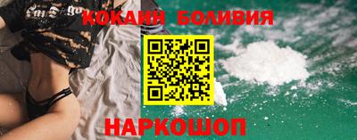 синтетический гашиш Краснознаменск