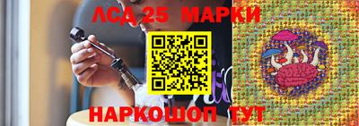 синтетический гашиш Краснознаменск