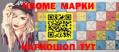 синтетический гашиш Краснознаменск