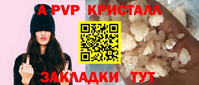 кокаин VHQ Краснокаменск