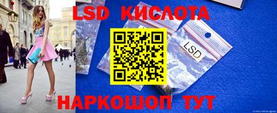синтетический гашиш Краснознаменск