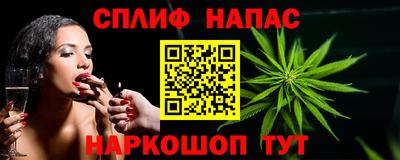 кокаин VHQ Краснокаменск