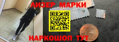 синтетический гашиш Краснознаменск