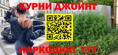 синтетический гашиш Краснознаменск