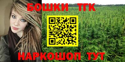 синтетический гашиш Краснознаменск