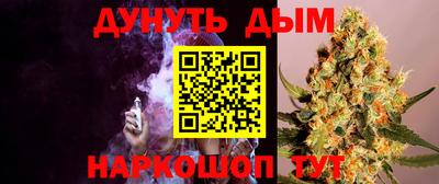 синтетический гашиш Краснознаменск