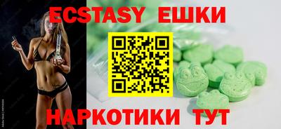 MDMA Краснодар