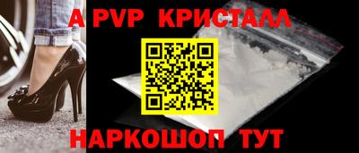 кокаин VHQ Краснокаменск