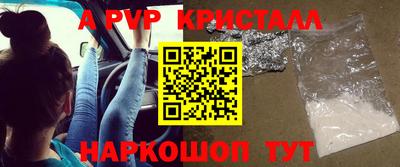 кокаин VHQ Краснокаменск