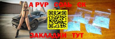 кокаин VHQ Краснокаменск