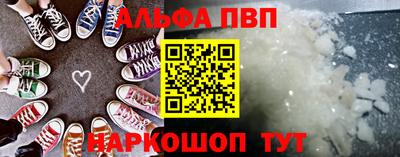 гашишное масло Кунгур