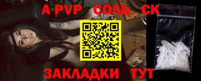MDMA Краснодар