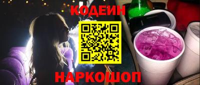 кокаин VHQ Краснокаменск