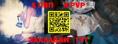 MDMA Краснодар
