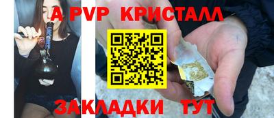 синтетический гашиш Краснознаменск