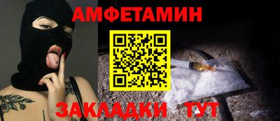 синтетический гашиш Кумертау