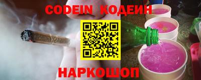синтетический гашиш Кумертау