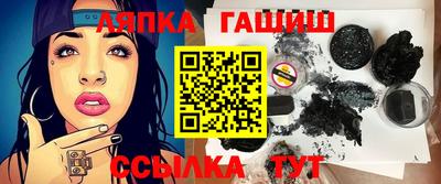 синтетический гашиш Краснознаменск