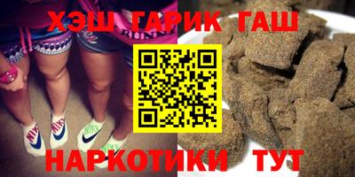 кокаин VHQ Краснокаменск