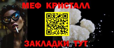 синтетический гашиш Краснознаменск