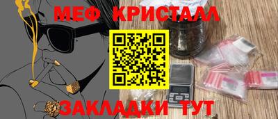 синтетический гашиш Краснознаменск