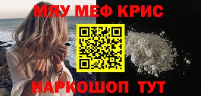 синтетический гашиш Краснознаменск