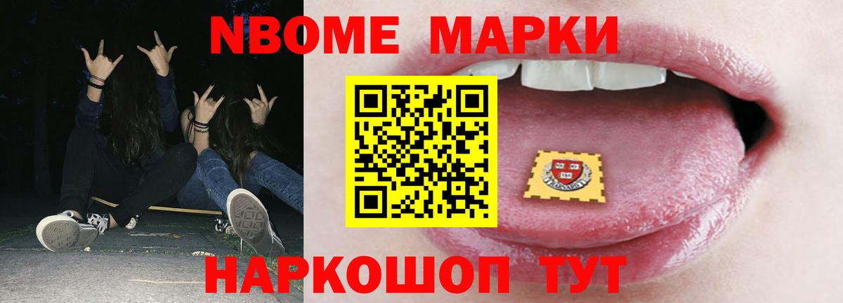ЛСД экстази ecstasy Егорьевск