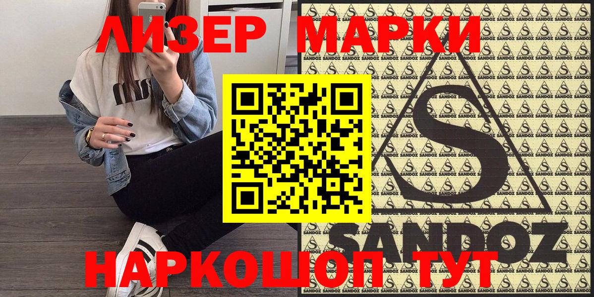 Лсд 25  ГАШИШ  Вход с VPN  Меф МЯУ МЯУ   Егорьевск  Cocaine  Alpha PVP СОЛЬ   Бошки Шишки 