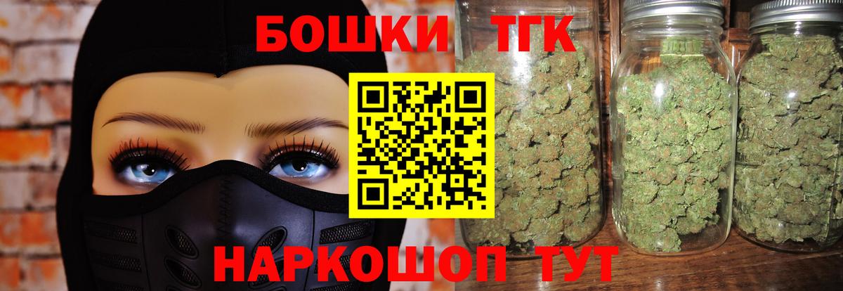 Бошки марихуана семена  Конопля тримм  Егорьевск  Каннабис сатива  Вход с VPN 